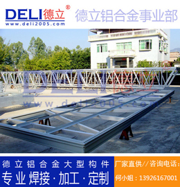 德立專業(yè)高品質(zhì)多功能浮碼頭用鋁合金引橋定制、焊接、加工