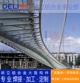 德立鋁合金事業(yè)部專業(yè)高品質(zhì)鋁合金大型建筑模板定制、焊接、加工