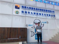 2020九洲杯三角島設(shè)計大賽，恭喜我司設(shè)計師喜提第三名